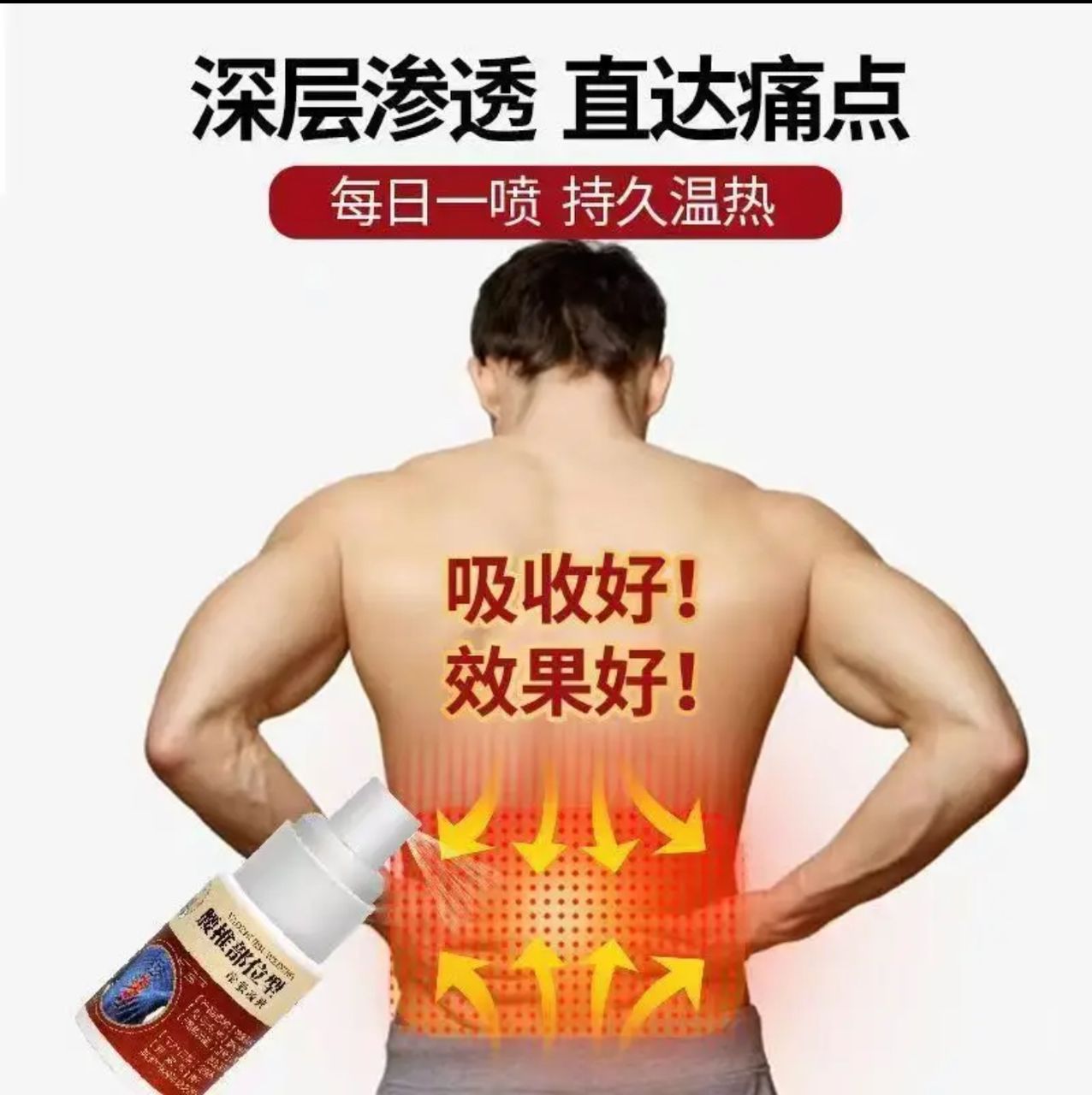 Deep penetration to the pain point