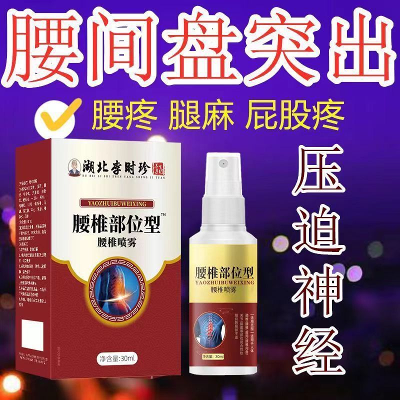 Deep penetration to the pain point